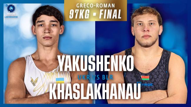 Yehor YAKUSHENKO (UKR) vs. Abubakar KHASLAKHANAU (BLR) | 2026 U23 World Championships | Gold Medal | GR 97Kg