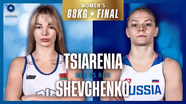 Kseniya TSIARENIA (BLR) vs. Alina SHEVCHENKO (RUS) | 2026 U23 World Championships | Gold Medal | WW 68Kg