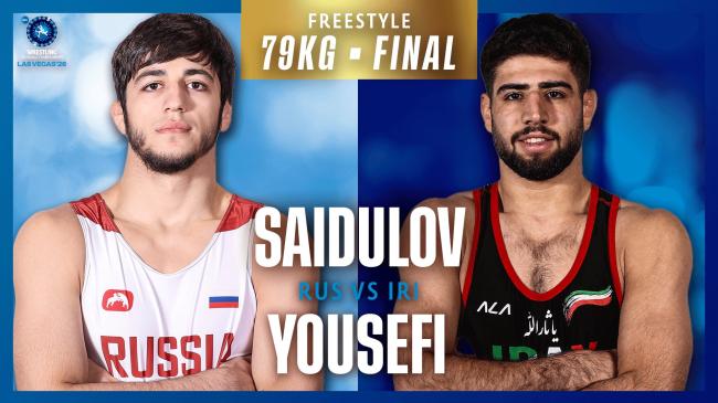 Said SAIDULOV (RUS) vs. Mahdi Mohammad YOUSEFIHAJIVAR (IRI) | 2026 U23 World Championships | Gold Medal | FS 79Kg