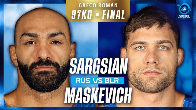 Kiryl MASKEVICH (BLR) vs. Artur SARGSIAN (RUS) | 2026 Senior World Championships | Gold Medal | GR 97Kg