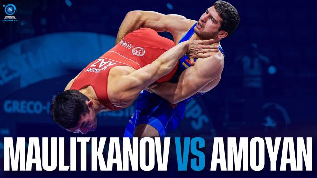 Merey MAULITKANOV (KAZ) vs. Malkhas AMOYAN (ARM) | 2026 Senior World Championships | Eighth Final | GR 77Kg