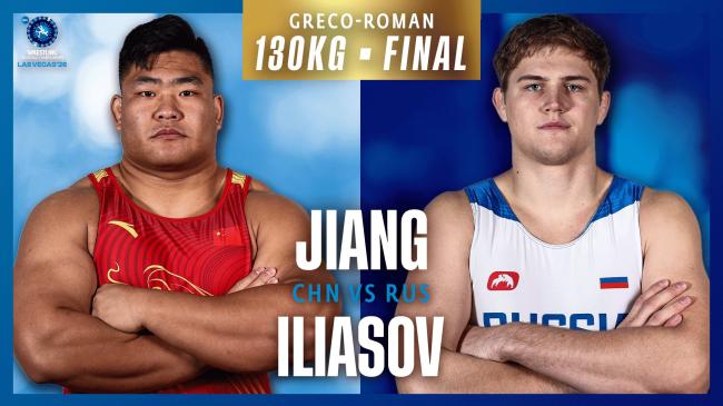 Ali ILIASOV (RUS) vs. Wenhao JIANG (CHN) | 2026 U23 World Championships | Gold Medal | GR 130Kg