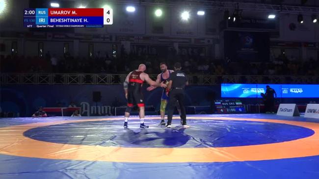 Magomed UMAROV (RUS) vs. Hamid Amanali BEHESHTINAYERI (IRI) | VETERAN WORLD CHAMPIONSHIPS 2026 | Quarter Final | FS 130Kg
