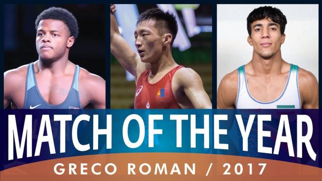 2017 Greco-Roman  Matches of the Year 